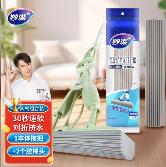妙洁33cm加大胶棉拖把(1本体+2个胶棉头)100084867297