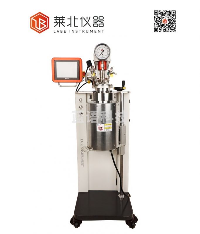 莱北 反应釜/反应器LB2000 安全用仪器