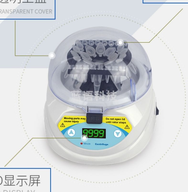 米欧 迷你离心机 MINI-6KC 安全用仪器
