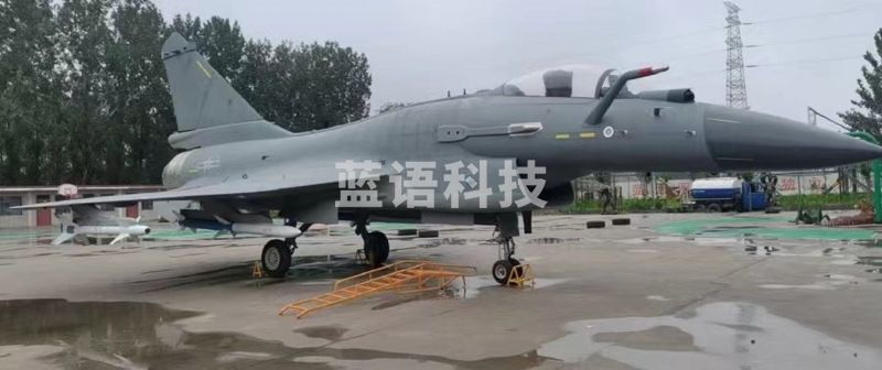 采之采 武直十飞机 心理仪器