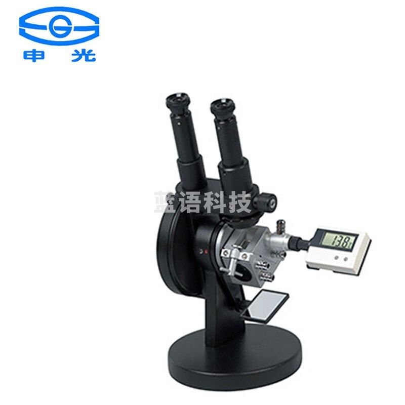 物光 物光 WYA-2W 阿贝折射仪 双目折光仪 安全用仪器