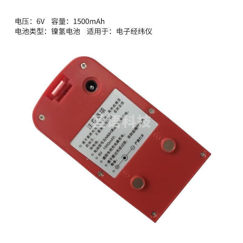 SMC斯坦达MiMH 1500毫安电子经纬仪电池 6V电池 NC-20A充电器  安全用仪器