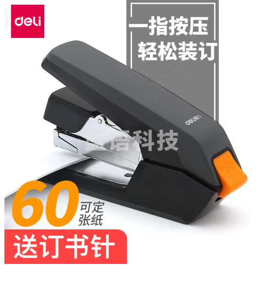 得力(deli) 大号订书机 省力钉书机 重型订书器 可订60页(23/6-23/10) 黑色0465