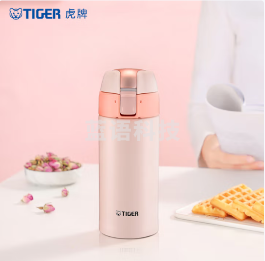 虎牌(TIGER)时尚清新保温杯(直饮盖+吸管盖) MMT-B35C-DF 裸橘色 350ml