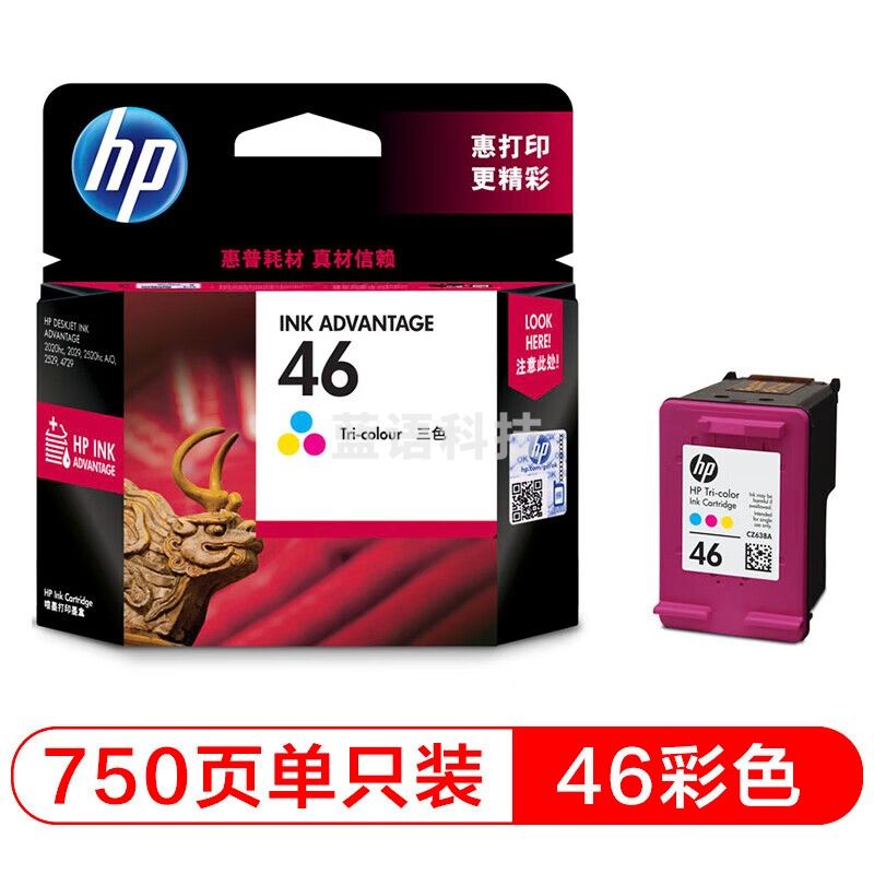 惠普(HP)46原装墨盒 适用hp deskjet 2020hc/2520hc/2529/2029/4729打印机 彩色墨盒