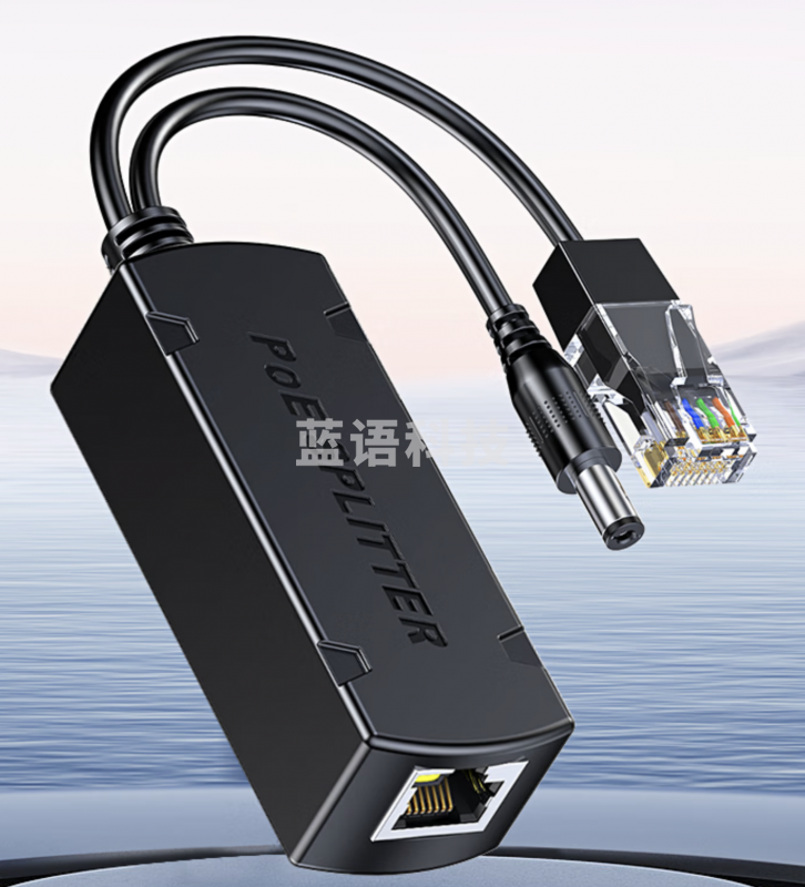 POE分离器