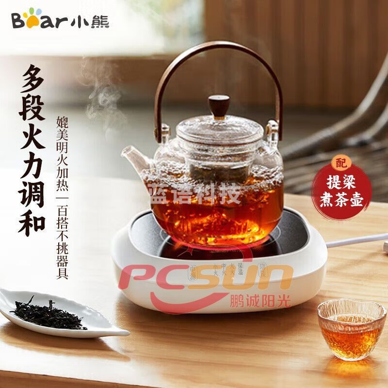 小熊(BEAR)ZCQ-L05H5 煮茶器 电陶炉 养生壶 0.6L