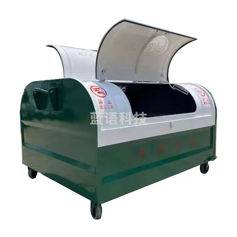 SPTA 2000X1500X1000mm 勾臂式垃圾箱 固体废弃物处理设备 安全用仪器