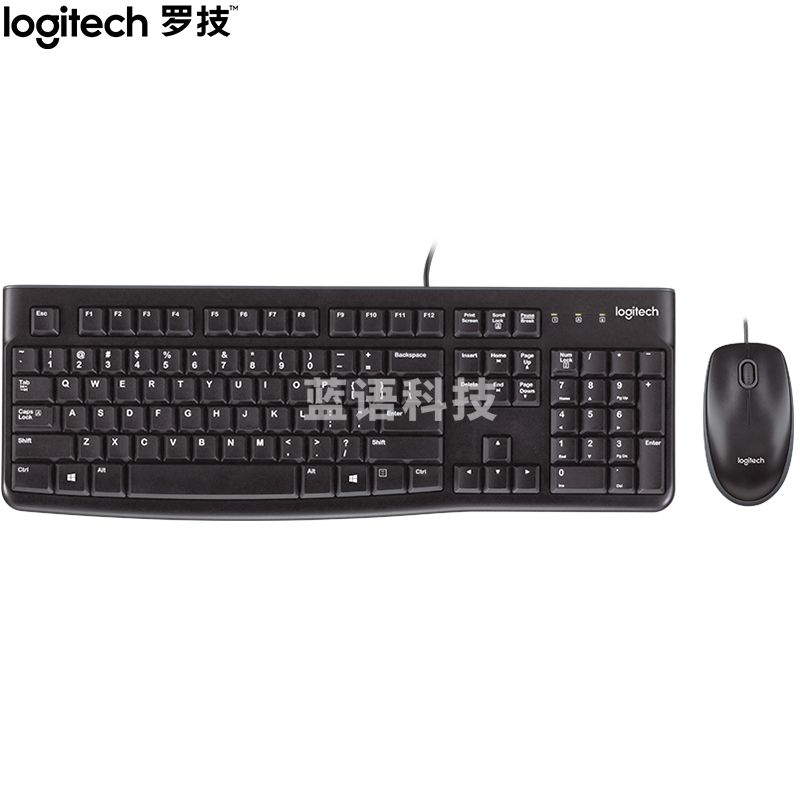 罗技MK120 键鼠套装 有线键鼠套装 USB即插即用 全尺寸 黑色