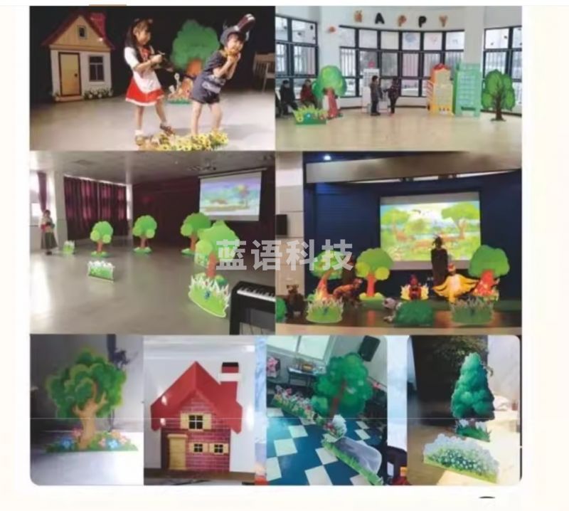KLD 大树幼儿园KT板大树儿童剧舞台表演布景道具