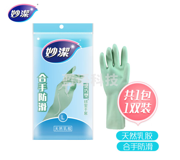 妙洁 清洁洗衣洗碗家务做饭防水橡胶手套 灵巧型家务用厨房防滑 大号 5对装