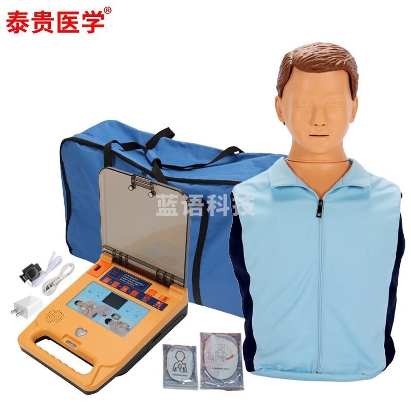 泰贵医学 TAIGUI MEDICINE 泰贵医学（新款AED）自动仪训练机 CPR教学培训心脏假人模型