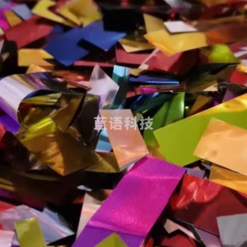 图形品牌 彩虹机彩色箔片 手撒亮片 表演类