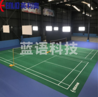 英利奥 羽毛球 乒乓球地胶