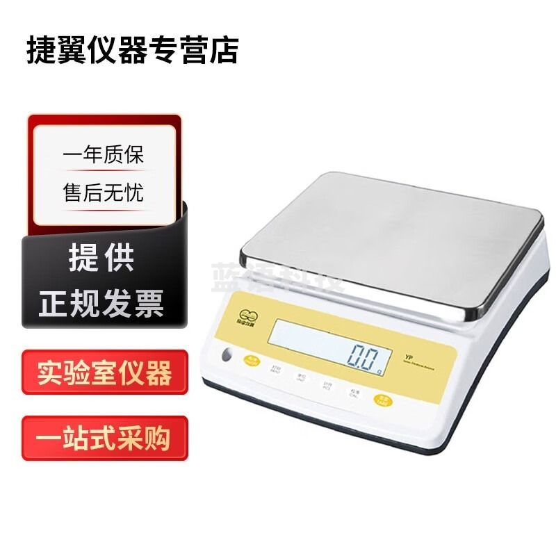 科达丽/KODARLY K上海良平YP系列实验室大称量计重秤台式计件计数电子天平 YP10K-1【量程10Kg，精度0.1g】 安全用仪器
