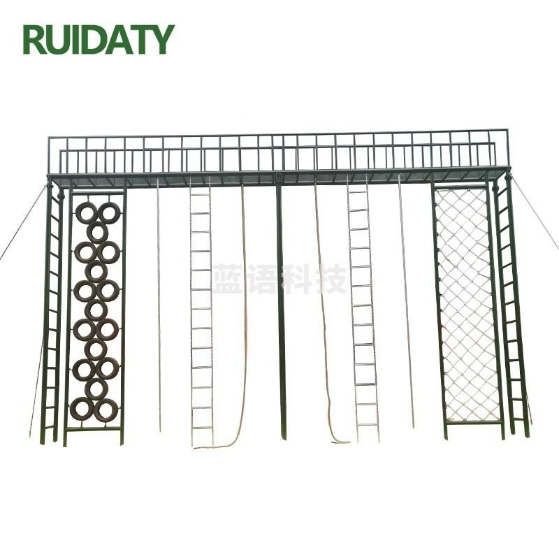RUIDATY 室外体能训练攀爬架 爬绳爬杆爬梯训练器材 其它大型健身器械