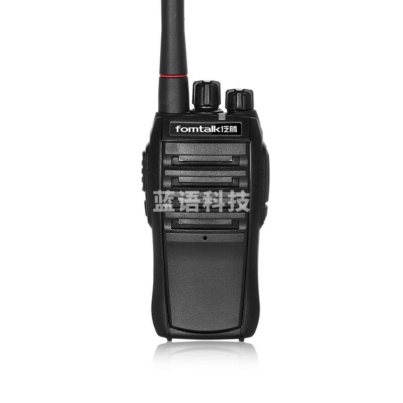 泛腾/fomtalk泛腾 Max550 对讲机 国产全自主 大功率远距离超长待机 民用商用专业无线手台 安全用仪器