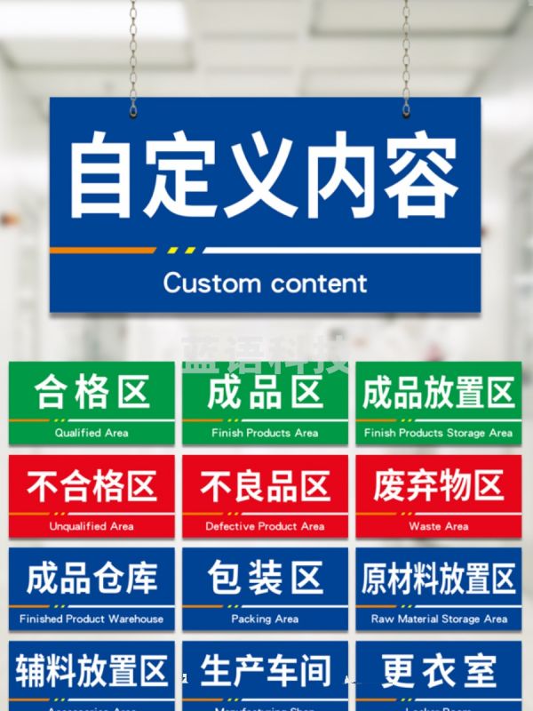 定制亚克力牌、名牌、门牌、床牌等产品正喷带背胶版尺寸多种可定制(15*10cm)