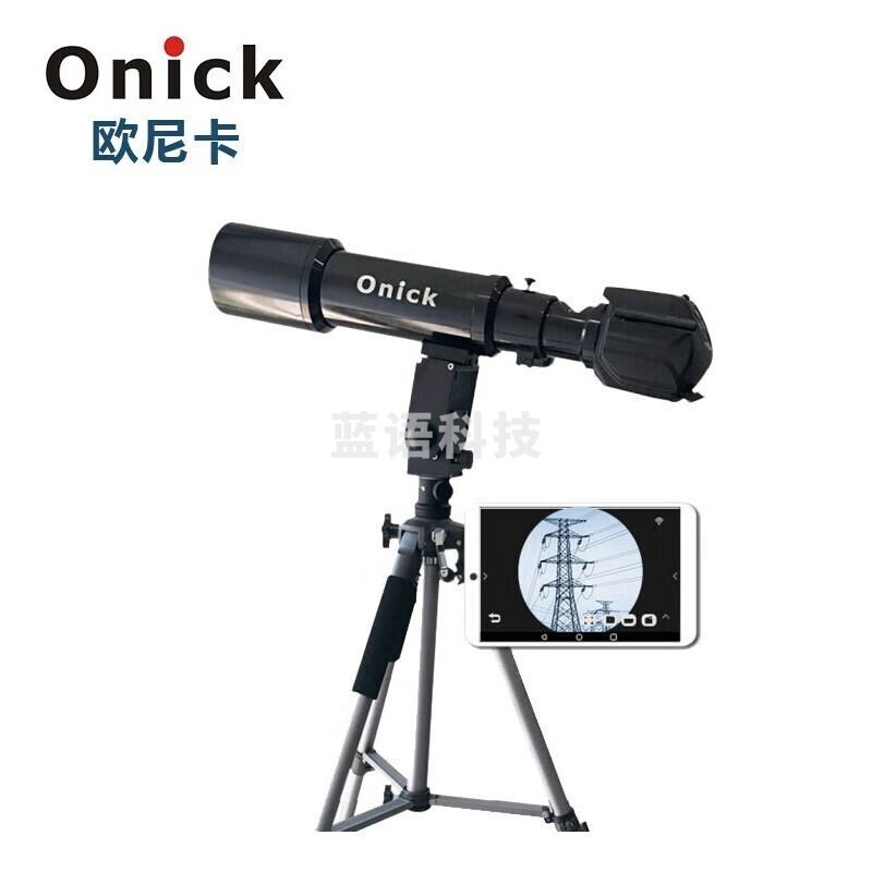 Onick欧尼卡S75数码防抖巡视仪望远镜25X-75X可变倍拍照录像带显示屏 安全用仪器