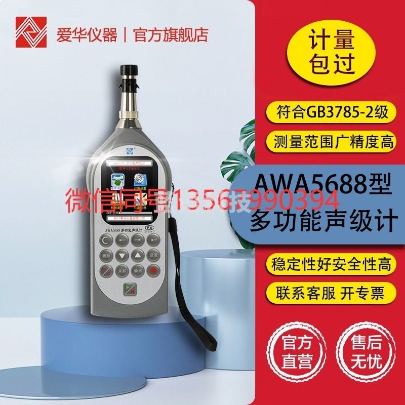 爱华 泰斯特鼓风干燥箱恒温实验箱烘干箱实验箱老化WGL 其他分析仪器