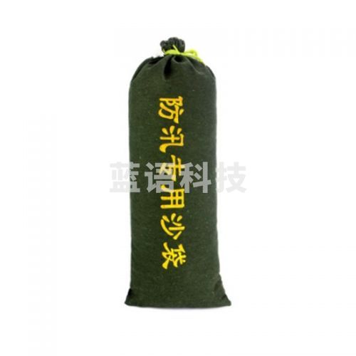 防汛沙袋28*80防汛抗洪(含沙子)