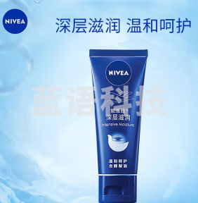妮维雅(NIVEA)护手霜 深层滋润 50ml