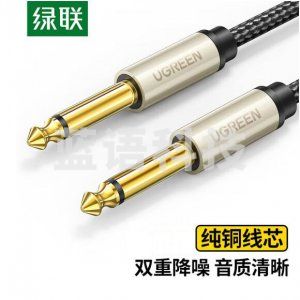 绿联6.5mm音频线6.35大二芯公对公连接线对录线 音响音箱功放麦克风电子琴鼓调音台转接线1米