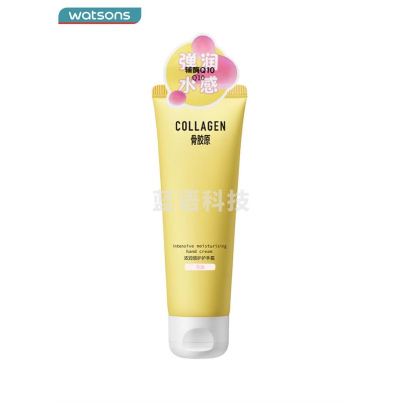 屈臣氏Watsons/骨胶原乳木果水润护手霜80g