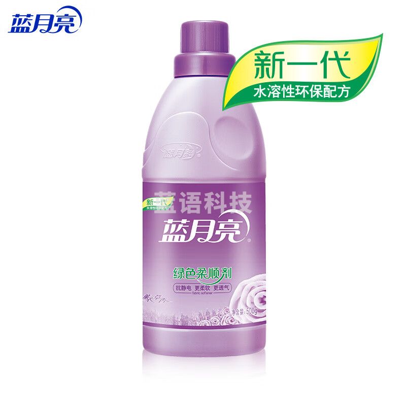 蓝月亮柔顺剂衣物护理剂 柔软亲肤 持久留香 500g/瓶(薰衣草香)