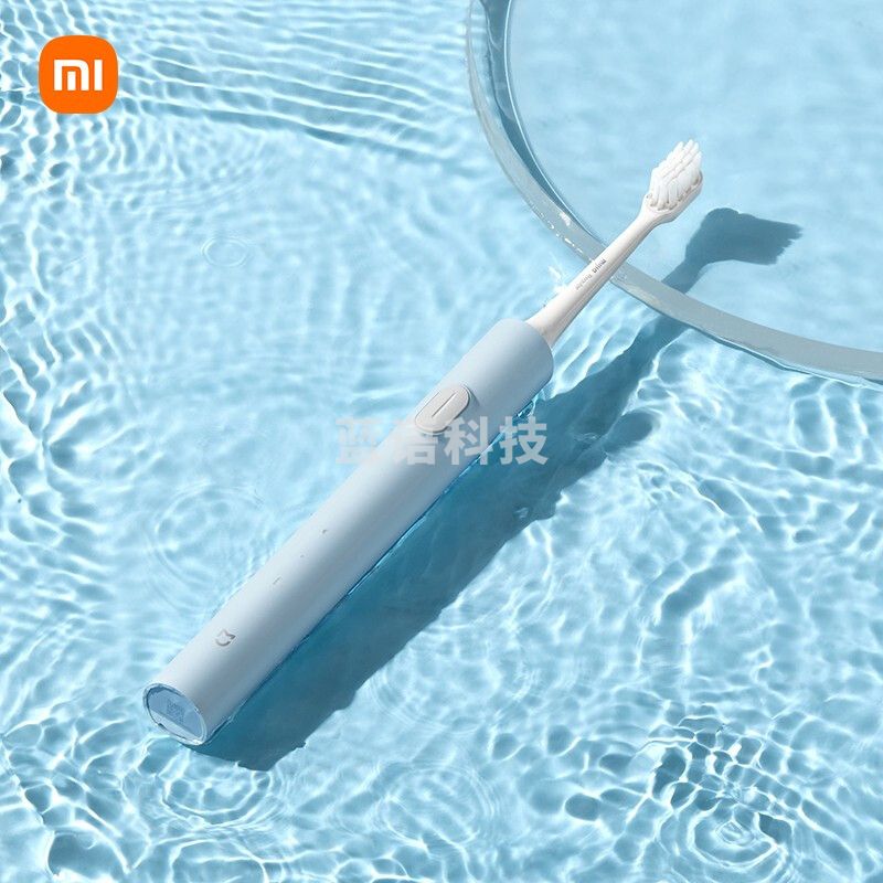 小米(MI) T200 米家声波电动牙刷 声波洁牙 柔感护龈 声波振动 高效清洁 超长续航 情侣双色 蓝色