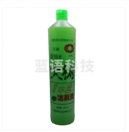 大树洁厕灵 洁厕液大树 家用除尿垢马桶厕所清洁液神奇去污960ml*1瓶
