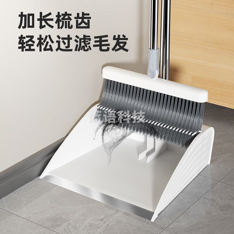 笤帚扫把套装家用(两件套) 办公扫把簸箕组合套装