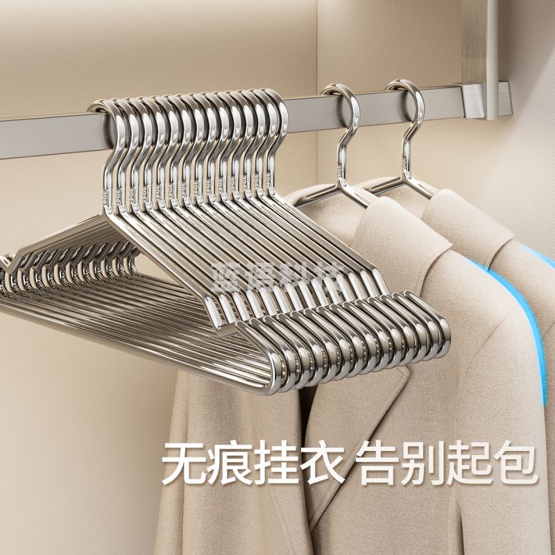 不锈钢晾衣架 特粗42cm成人通用款(304不锈钢升级款) 50只装/组