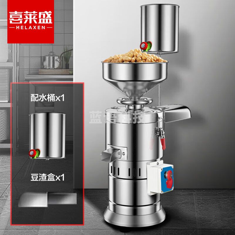 喜莱盛商用豆浆机全自动磨浆机 大型免过滤米浆肠粉豆腐脑机渣浆分离现磨 升级加配款XLS-DK195J