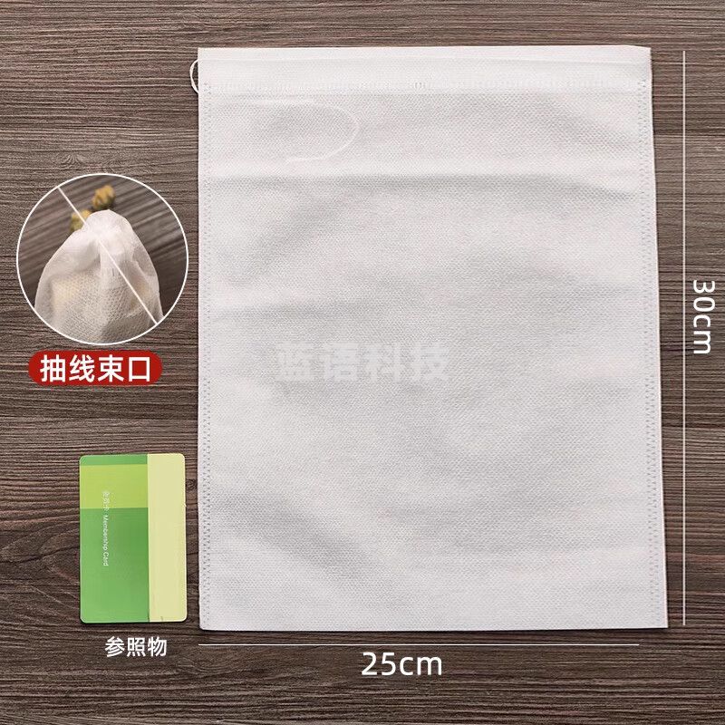 大号一次性中药调料煲汤袋隔渣袋卤料包袋无纺布过滤 【食品级抽线袋】25*30cm-10个
