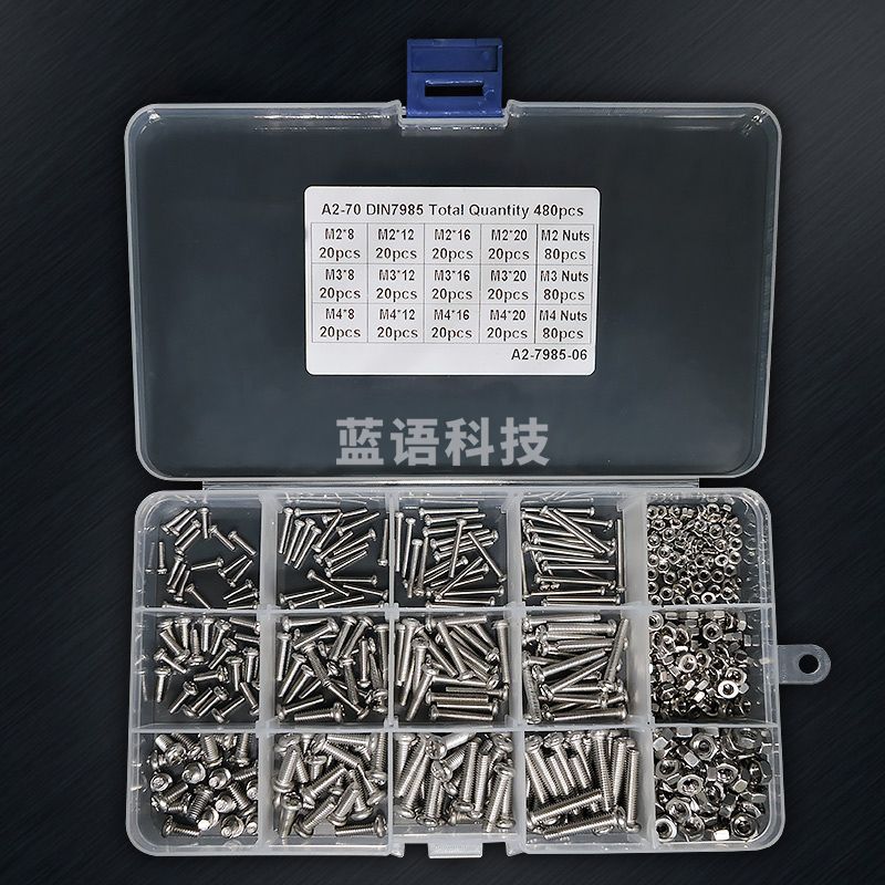 家用304不锈钢螺丝套装480十字混装M2M3M4家用墙壁开关插座 不锈钢套装480只
