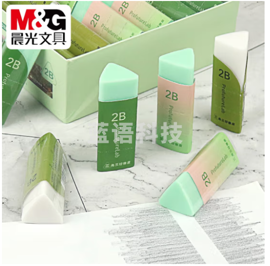 晨光masmarcu三角型橡皮擦得干净学生考试通用2B铅笔擦AXP963MQ