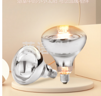 厨房卫浴集成吊顶灯暖 嵌入式灯暖 浴室取暖灯器暖灯 快速取暖防水防爆 红外线浴霸灯泡