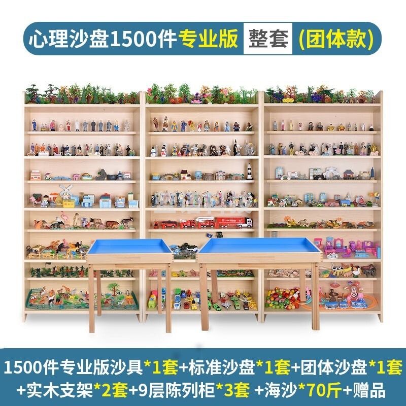 卡伊洁 教学仪器 心理宣泄 壹叁壹叁 心理咨询