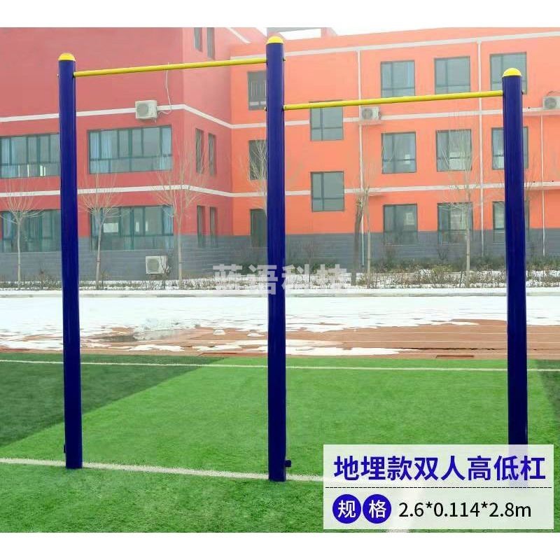 行过 户外健身器材高低杠 肋木单杠组合公园广场小区室外体育运动器材 其它中小型健身 其它中小型