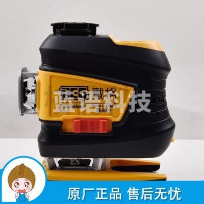 戴格 12线水平仪高亮红光室外可用红外线水平仪高精度户外强光贴墙仪抹灰打点砌墙 12线高亮红光 电池 充电器 包（99%室外用）