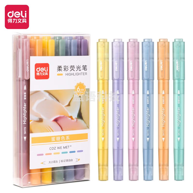 得力SK115 双头荧光笔 彩色记号笔 6色装