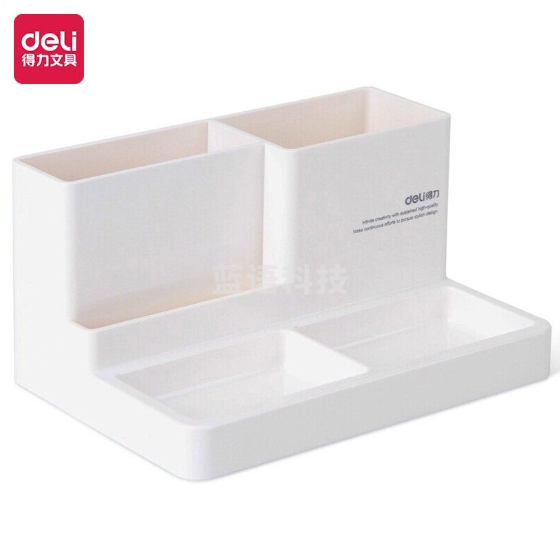 得力/deli 9115 文具  笔筒  白色 1个
