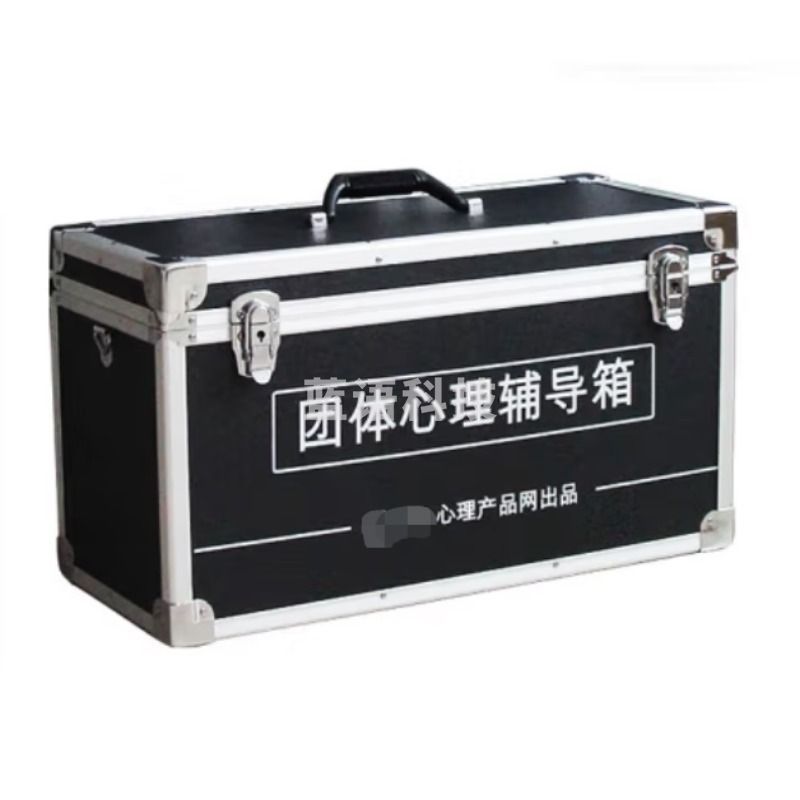 欣绿村 JMKL14 心理咨询室 团体心理辅导箱（单位：件） 仪器 仪器