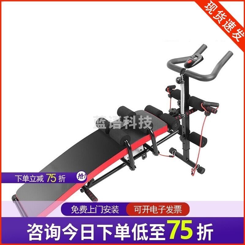 兰朝 仰卧起坐健身器材女性家用男士收腹机运动练腹肌健腹器仰卧板 六代美腰机加强款 送拉绳助力器 板/健腹板