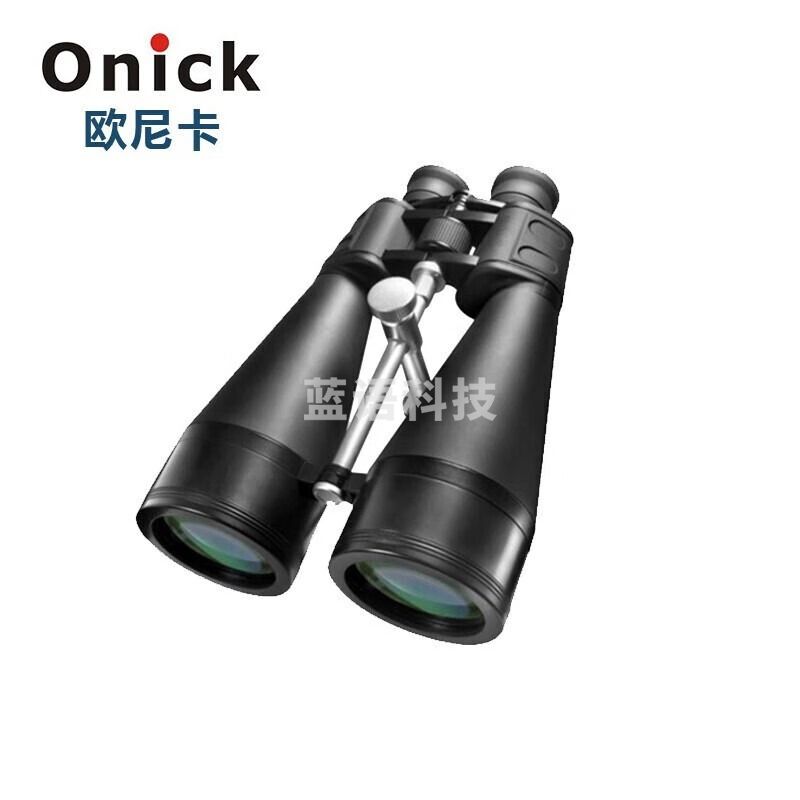 Onick欧尼卡天眼系列20X80大目镜长出瞳高倍高清双筒望远镜户外手持 安全用仪器