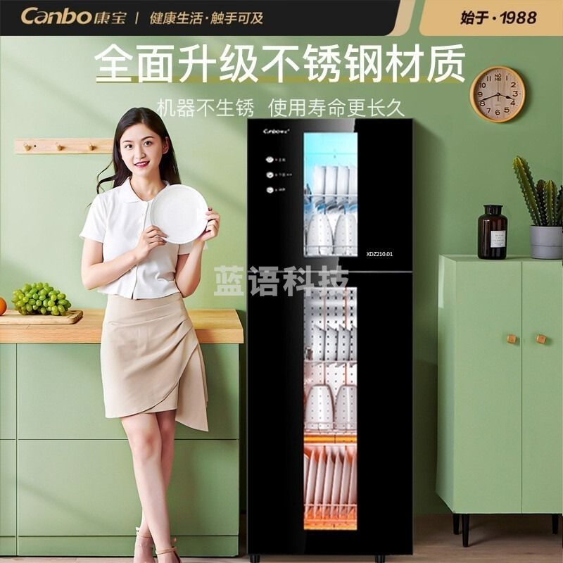 康宝/Canbo康宝 XDZ100-G1 消毒柜/洗碗机 125℃高温杀菌 安全用仪器