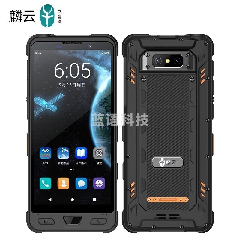麟云 YT8000 天通卫星电话 登山设备 测绘专用仪器M&C20889