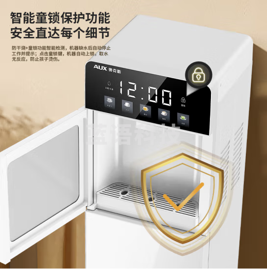 奥克斯（AUX）下置语音控制即热饮水机 3秒速热 即热即饮 触控大屏语音声控玉石白温热款YJX-16Y
