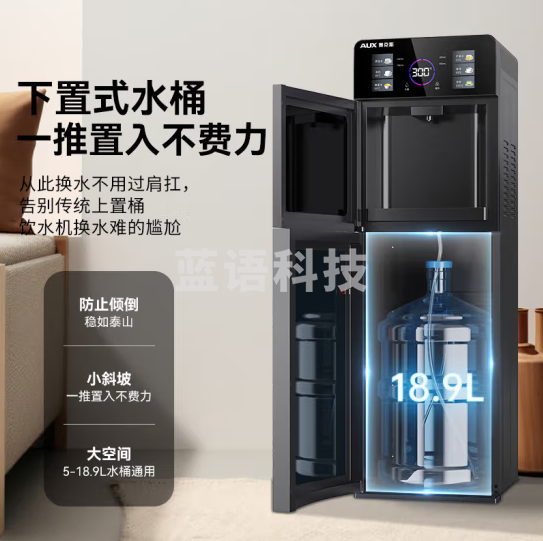奥克斯（AUX）饮水机三秒即热下置式制热款 触控选温家用立式温热型快速加热饮水器YJX-06